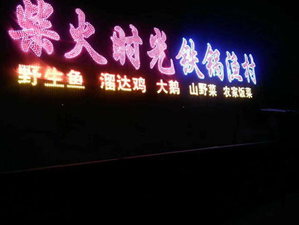 鐵鍋燉技術轉讓 掌握傳統風味，開啟餐飲新篇章